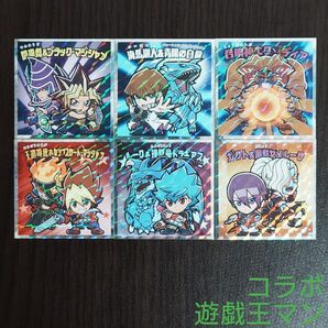 ビックリマンコラボ 遊戯王マン 6枚セット 管F5