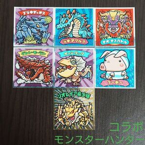 ビックリマンコラボ モンスターハンター 7枚セット 管F6