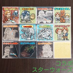 ビックリマンコラボ スターウォーズ 名シーン総集編 12枚セット 管F13