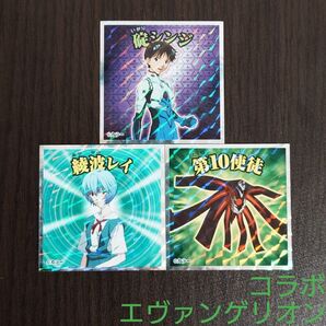 ビックリマンコラボ エヴァンゲリオンマン 3枚 管F23