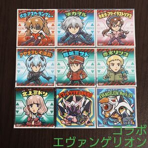 ビックリマンコラボ エヴァックリマン 新劇場版Q 9枚 管F24