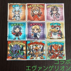 ビックリマンコラボ エヴァックリマン 新劇場版序&破 9枚 管F25