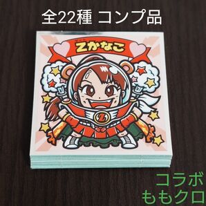 ビックリマンコラボ ももクロマン 全22枚 コンプリート品 管F30