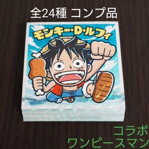 ビックリマンコラボ ワンピースマン 超新星編 コンプリート品 全24枚 管F33