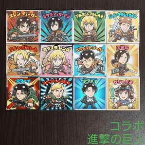 ビックリマンコラボ 進撃の巨人マン 希望の翼編 12枚 管F40