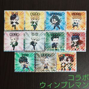 ビックリマンコラボ セブンイレブン限定 ウィンブレマン 11枚 管F44