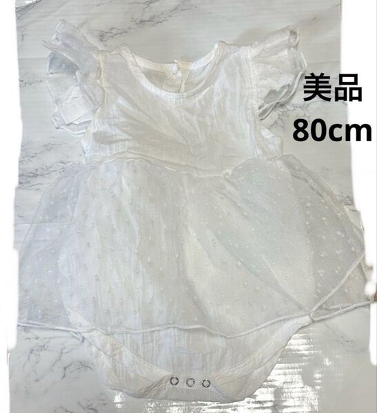 【翌日発送】美品☆ドットレースフリルベビードレス ベビーロンパース 白 80cm