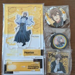 ヒプノシスマイク ヒプマイ 夢野幻太郎 まとめ売り