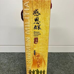 金門高粱酒 KINMEN MILITIA
