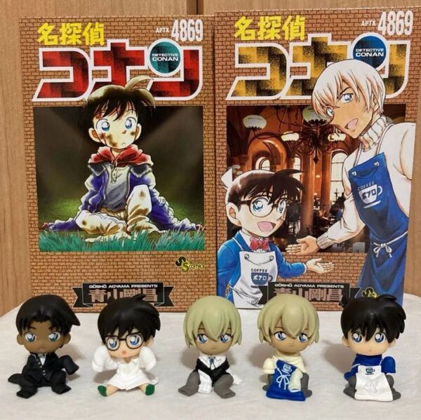 名探偵コナン ちぢませ隊 ミストレ ポアロ サンデー限定 応募者全員サービス セット