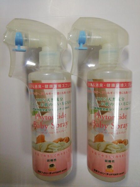 除菌消臭 健康環境スプレー フィトンチッド ベビー用スプレー