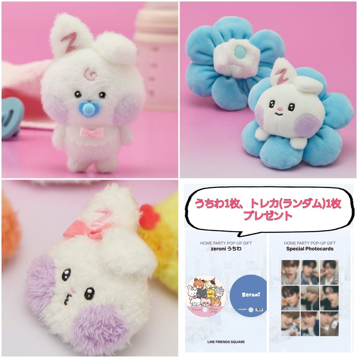 zeroni HOME PARTY ビニニ 2点セット zeroni HOME PARTY ビニニ 2点セット|Yahoo!フリマ(旧PayPay