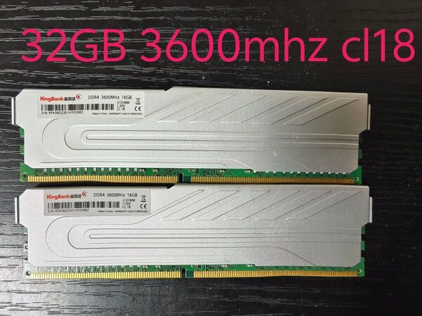 PCメモリ DDR4 32gb 3600mhz c18