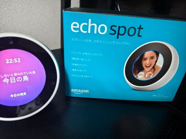 Amazon Echo Spot Alexa 第一世代