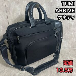 希少品 TUMI ケネディ アリーヴェ ビジネスバッグ 2way 25641D ビジネスバッグ ブリーフケース ARRIVE