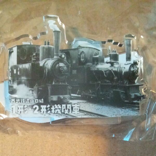 西武鉄道山口線 おとぎ列車1形・2形機関車 アクリルスタンド