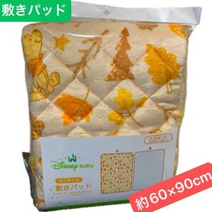 【新品未開封】DISNEY プーさん ミニサイズ 敷きパッド 約60×90 洗濯機OK