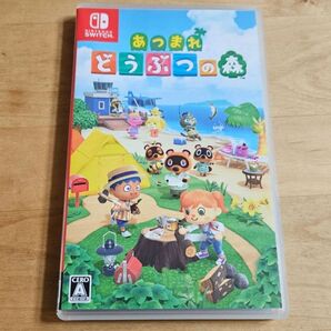 あつまれ どうぶつの森