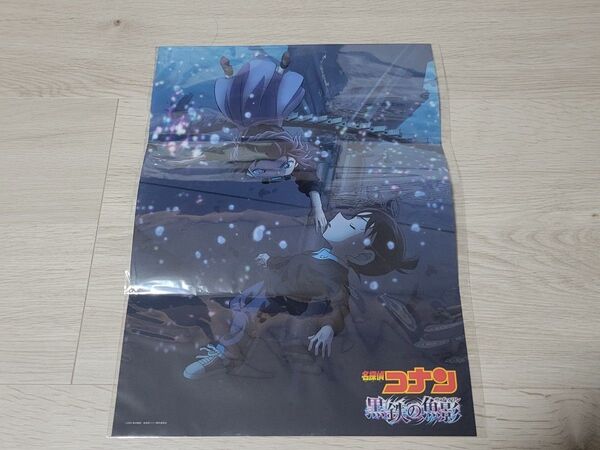 名探偵コナン 黒鉄の魚影 クリアポスター