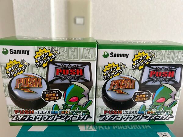 Sammy プッシュサウンドマスコット 全2種セット ボタン サミー 角型 丸型