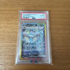 シャワーズex SAR PSA10