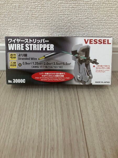Vessel ワイヤーストリッパー 3000C