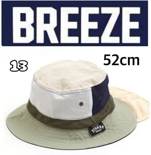 BREEZE メッシュ切り替えアウトドアハット_UVカット52cm-13