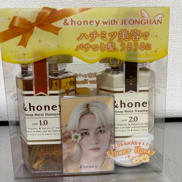 ジョンハン アンドハニーディープモイストシャンプー&ヘアトリートメント限定セット