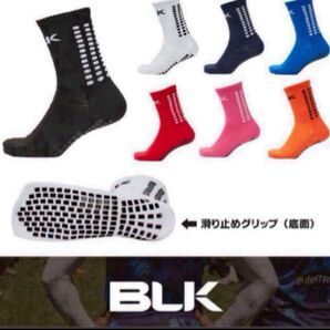 ラグビー BLK ソックス ホワイト 白 靴下 グリップ ストッキング 23 24 25