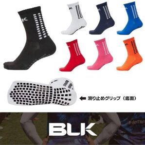 BLK ラグビー ソックス 靴下 グリップ ネイビー 紺 29 30 31 32 33
