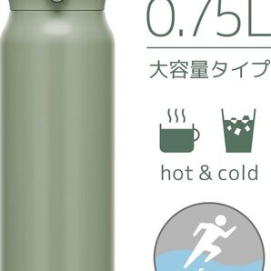 サーモス 真空断熱ケータイマグ 水筒 スモーク 保温 保冷 ステンレスマグボトル 0.75l 750ml
