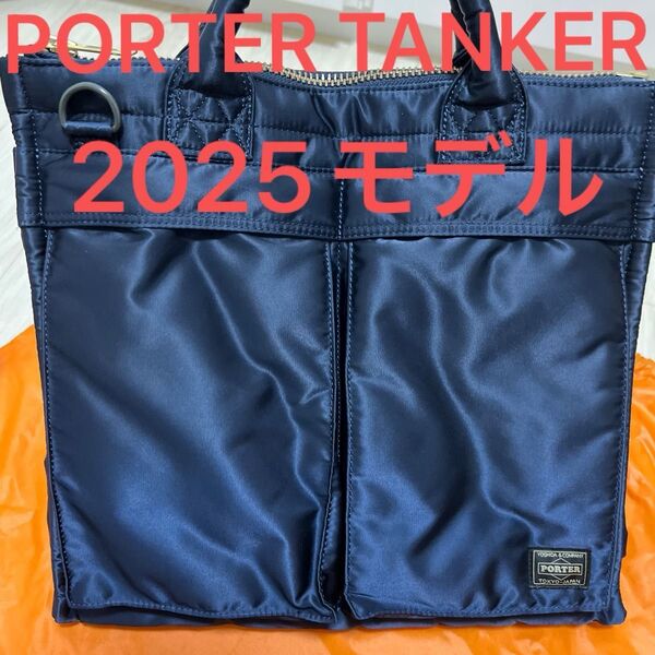 【新品級】SQUARE TOTE BAG(L) アイアンブルー PORTER TANKER