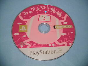 ★PS2___みんな大好き塊魂___DISKのみ