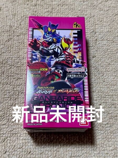 【新品未開封】仮面ライダーバトルガンバレジェンズ ガンバライドクロニクル BOX