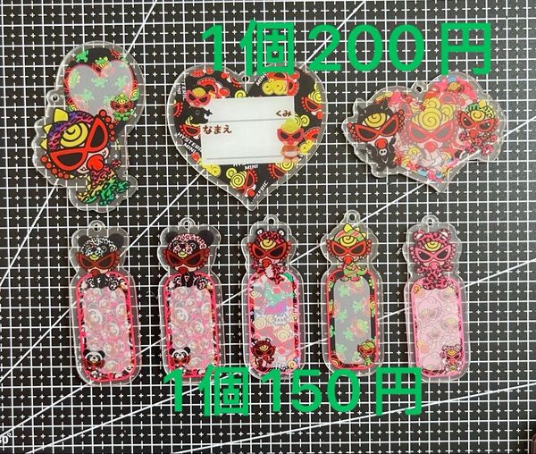 アクリルパーツ 8cmカン付き ヒスミニ ネームタグ