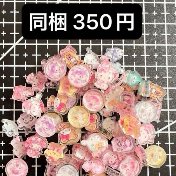アクリルパーツ 1cm リオ キティ 白猫 まとめ売りネイルパーツ デコパーツ