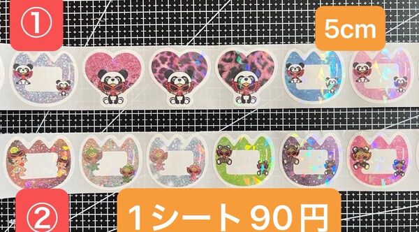キラキラロールシール ヒスミニ ベティ 色々5cm 3cm 防水