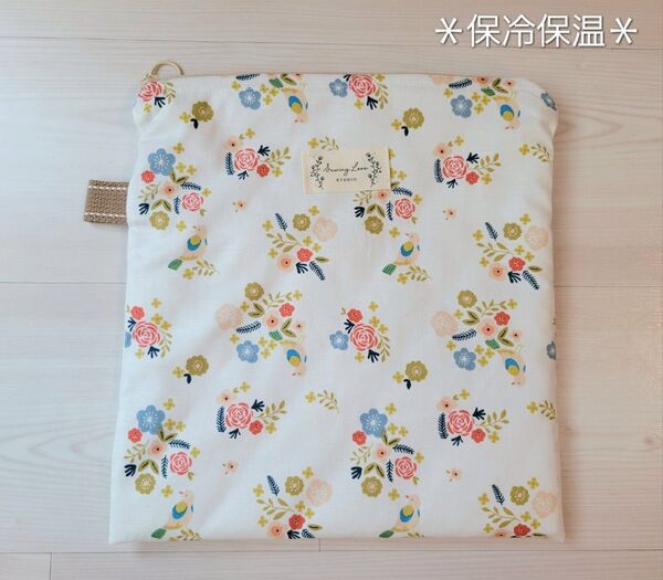 ◇匿名配送◇鳥と花柄保冷保温大きめファスナーポーチ タグ付 暑さ対策 ハンドメイド フラットポーチ バッグインバッグ 洗濯可能