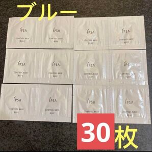 イプサコントロールベイスe (化粧下地)ブルー0.3g×30