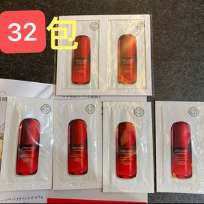 SHISEIDOアルティミューンパワライジングセラム(美容液)1.5mL×32包