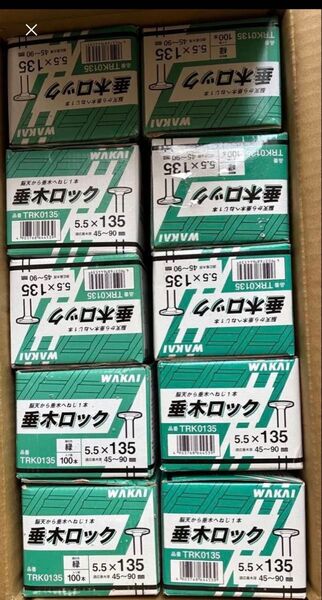 タルキロック 1000本
