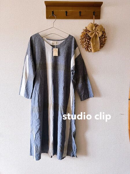 新品タグ付き studio clip スタジオクリップ チュニック ワンピース リネン コットン 大きめ ゆったり ビッグチェック