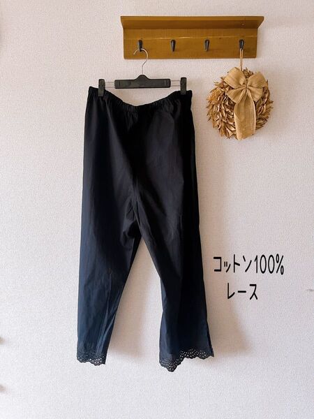 パンツ ブラック スラックス コットン イージーパンツ 大きいサイズ 3L 無地 黒 コットン リネン