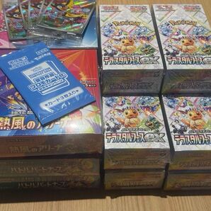 最短即日発送【新品未開封・ポケセン産シュリンク付き】まとめ売り