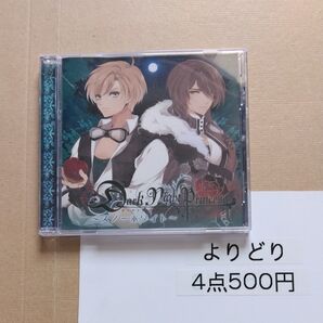 Dark Night Princess 第1弾スノーホワイト
