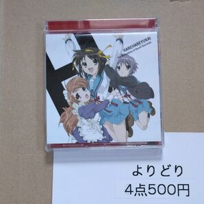 ハレ晴レユカイ CD 平野綾/茅原実里/後藤邑子