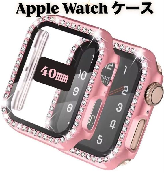 アップル ウォッチ カバー 40㎜ Apple watch ケース バンド ピンク 韓国 フレーム キラキラ