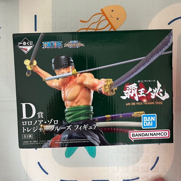一番くじ ワンピース ロロノア ゾロ トレジャークルーズ D賞 フィギュア