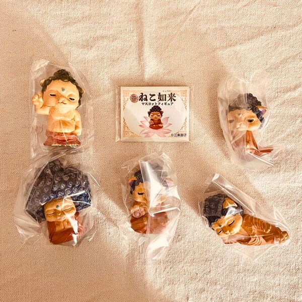 【全5種コンプセット】ねこ如来 マスコットフィギュア