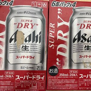 アサヒ スーパードライ 350ml×24 2ケース